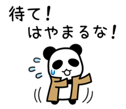 Panda detective sticker #8374640