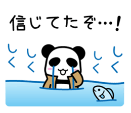 Panda detective sticker #8374651