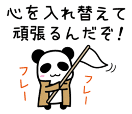 Panda detective sticker #8374652