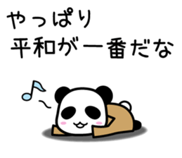 Panda detective sticker #8374657