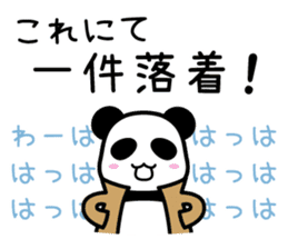 Panda detective sticker #8374658