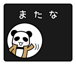 Panda detective sticker #8374659