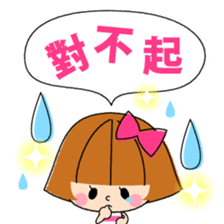 Eri&Lulu- TAIWAN- sticker #8374661