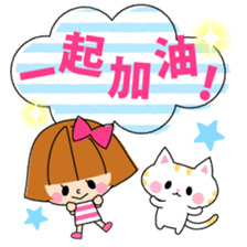 Eri&Lulu- TAIWAN- sticker #8374663