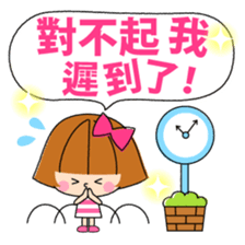 Eri&Lulu- TAIWAN- sticker #8374665