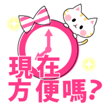 Eri&Lulu- TAIWAN- sticker #8374666