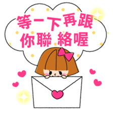 Eri&Lulu- TAIWAN- sticker #8374667