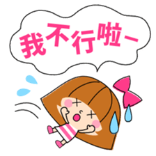 Eri&Lulu- TAIWAN- sticker #8374668