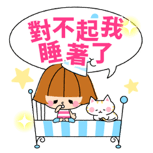 Eri&Lulu- TAIWAN- sticker #8374669
