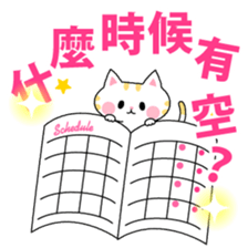 Eri&Lulu- TAIWAN- sticker #8374670