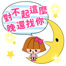 Eri&Lulu- TAIWAN- sticker #8374671