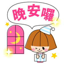 Eri&Lulu- TAIWAN- sticker #8374672