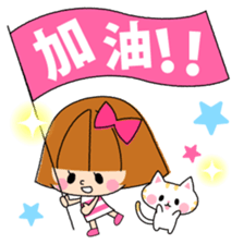 Eri&Lulu- TAIWAN- sticker #8374674