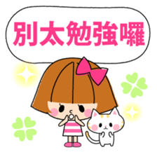 Eri&Lulu- TAIWAN- sticker #8374675