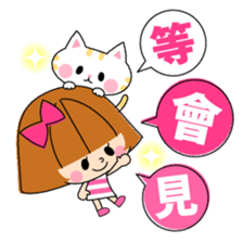Eri&Lulu- TAIWAN- sticker #8374677