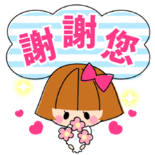 Eri&Lulu- TAIWAN- sticker #8374680