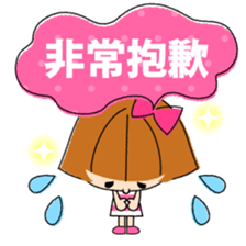 Eri&Lulu- TAIWAN- sticker #8374681