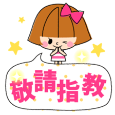Eri&Lulu- TAIWAN- sticker #8374682