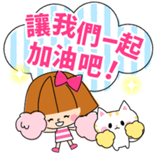 Eri&Lulu- TAIWAN- sticker #8374683