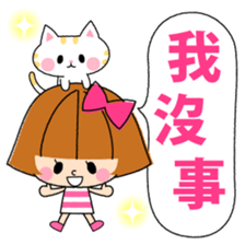 Eri&Lulu- TAIWAN- sticker #8374684