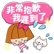 Eri&Lulu- TAIWAN- sticker #8374685