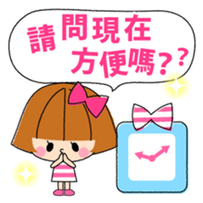 Eri&Lulu- TAIWAN- sticker #8374686