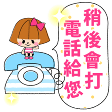 Eri&Lulu- TAIWAN- sticker #8374687