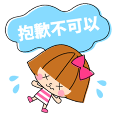 Eri&Lulu- TAIWAN- sticker #8374688