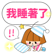 Eri&Lulu- TAIWAN- sticker #8374689