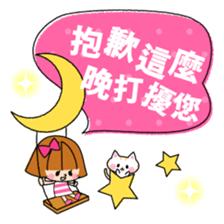 Eri&Lulu- TAIWAN- sticker #8374691