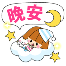 Eri&Lulu- TAIWAN- sticker #8374692