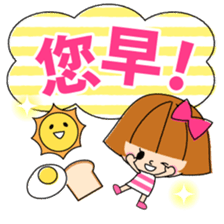 Eri&Lulu- TAIWAN- sticker #8374693