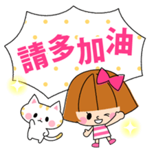 Eri&Lulu- TAIWAN- sticker #8374694