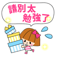 Eri&Lulu- TAIWAN- sticker #8374695