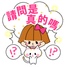 Eri&Lulu- TAIWAN- sticker #8374696