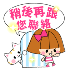 Eri&Lulu- TAIWAN- sticker #8374697