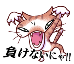 Sticker of a sulking cat sticker #8374833