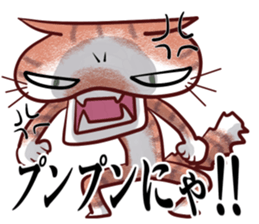 Sticker of a sulking cat sticker #8374834