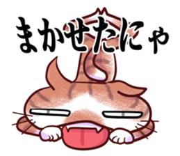 Sticker of a sulking cat sticker #8374835