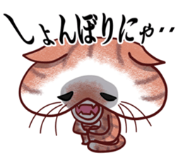 Sticker of a sulking cat sticker #8374853