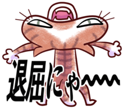 Sticker of a sulking cat sticker #8374855