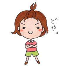 NO-DO-KA. 2G sticker #8374970