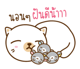 MUMU :frowning faced cat but very lovely sticker #8375143