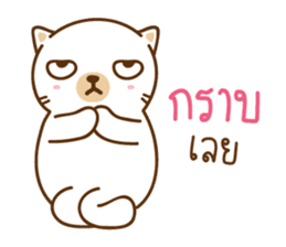 MUMU :frowning faced cat but very lovely sticker #8375144