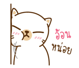 MUMU :frowning faced cat but very lovely sticker #8375151