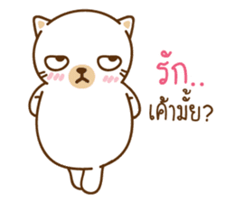 MUMU :frowning faced cat but very lovely sticker #8375157