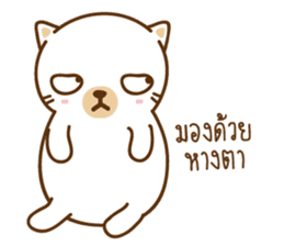 MUMU :frowning faced cat but very lovely sticker #8375173