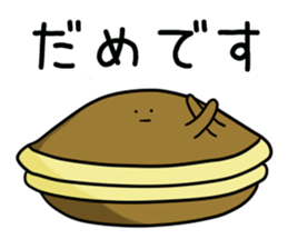 @dorayaki sticker #8375316
