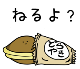 @dorayaki sticker #8375328