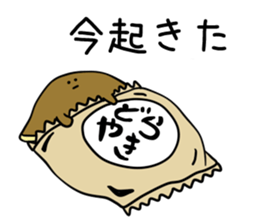 @dorayaki sticker #8375330